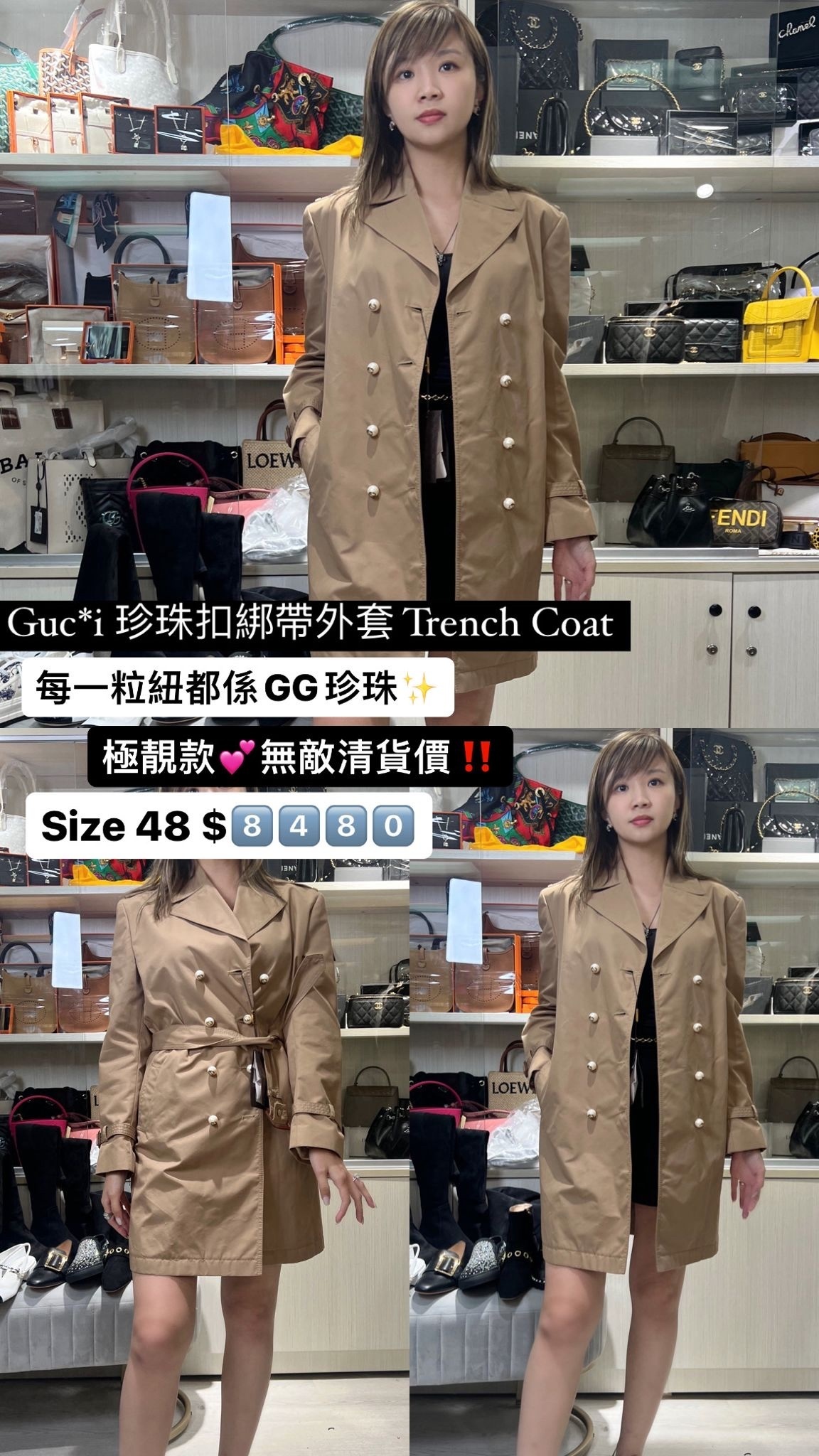 Gucci 珍珠扣綁帶外套 -M