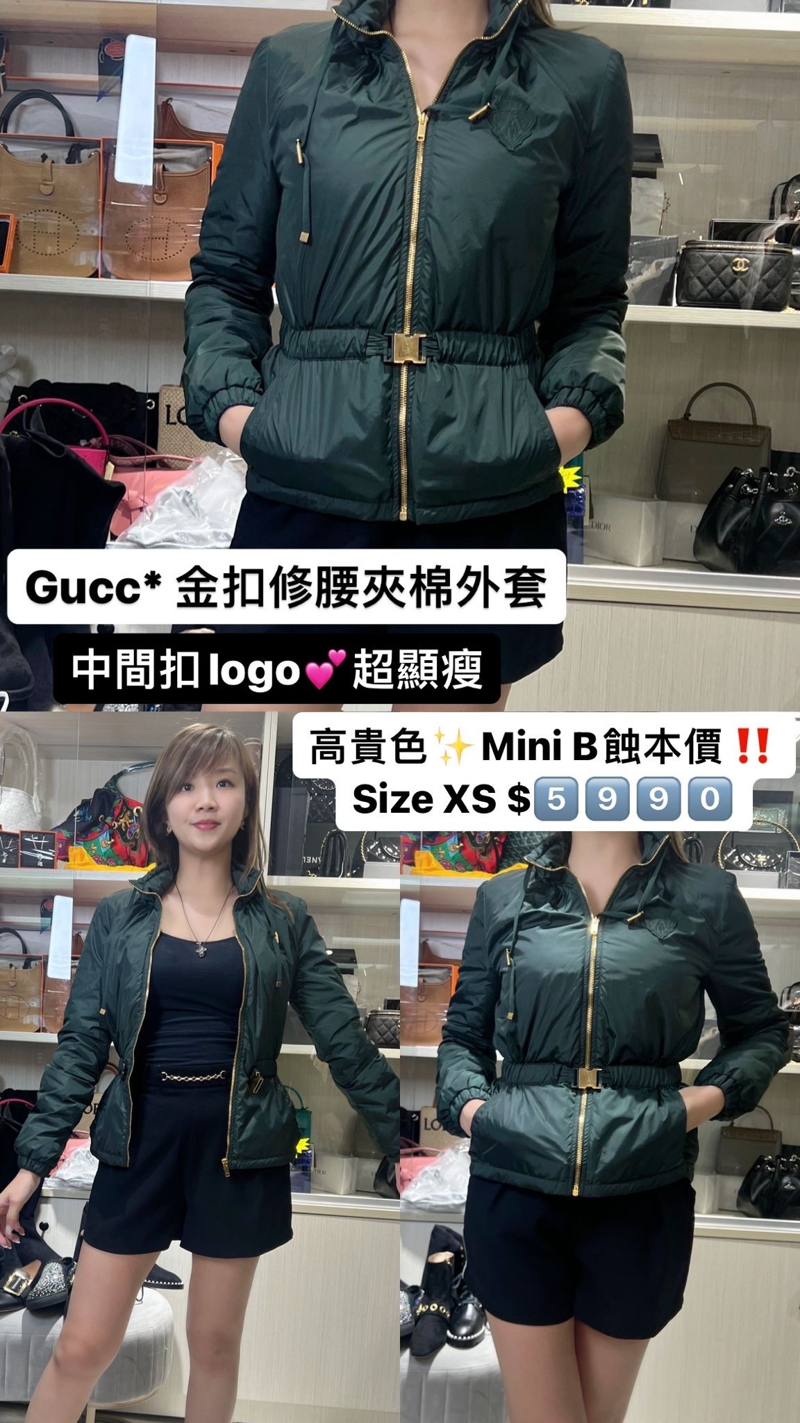 金扣修腰夾棉外套 -M