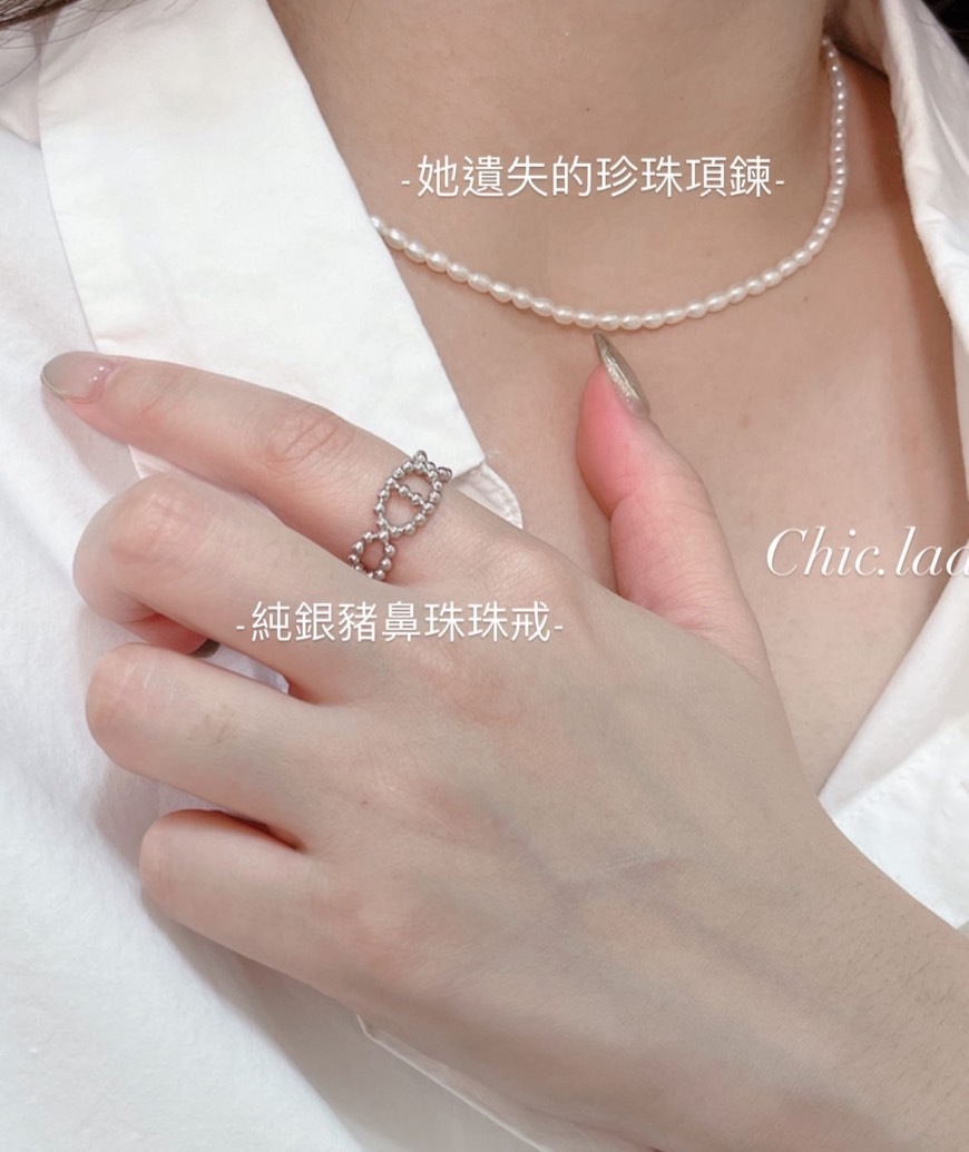 Rings | 純銀豬鼻珠珠戒