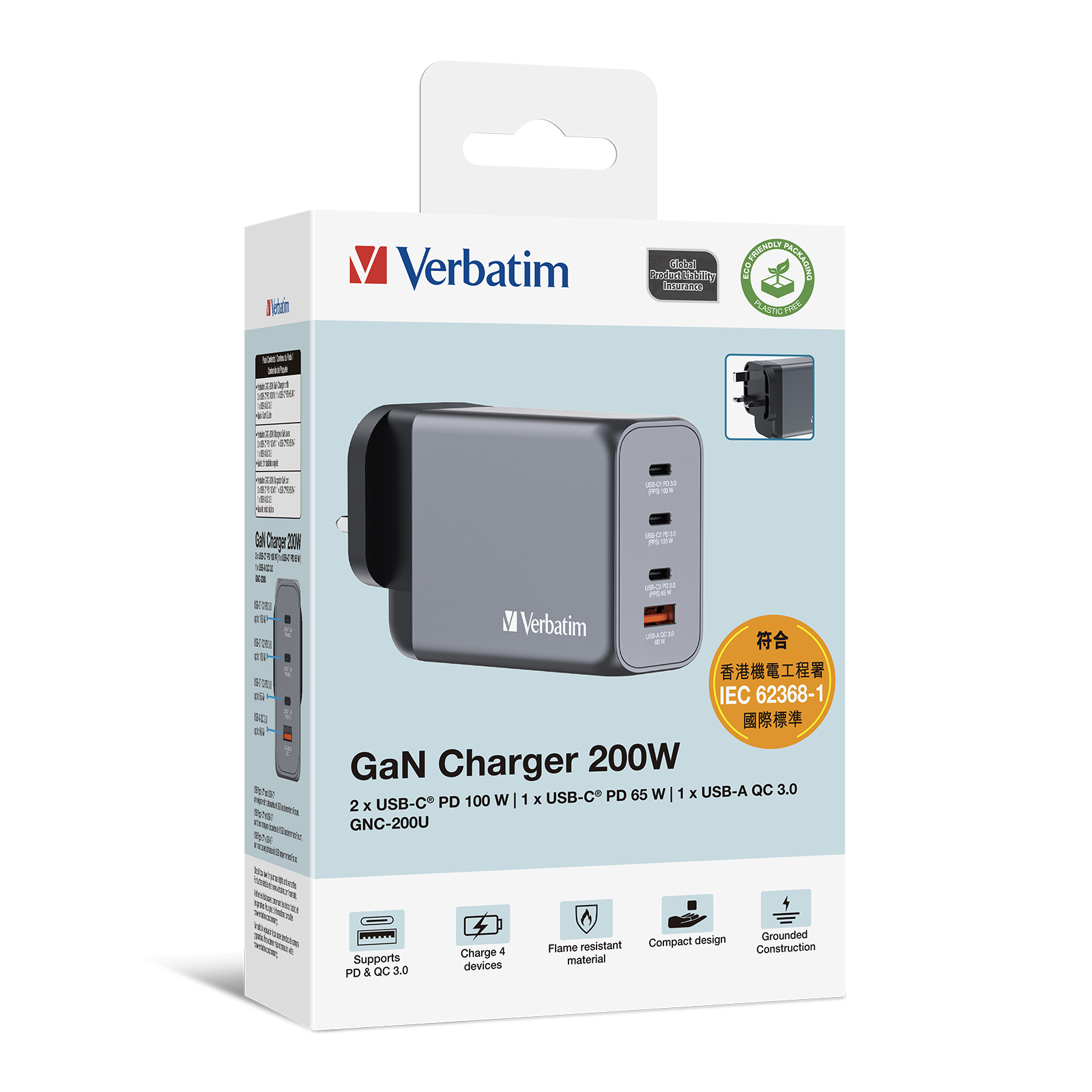 Verbatim 4 Port 200W PD 3.0 & QC 3.0 Gan Charger (UK Plug) (GNC-200U) 32210