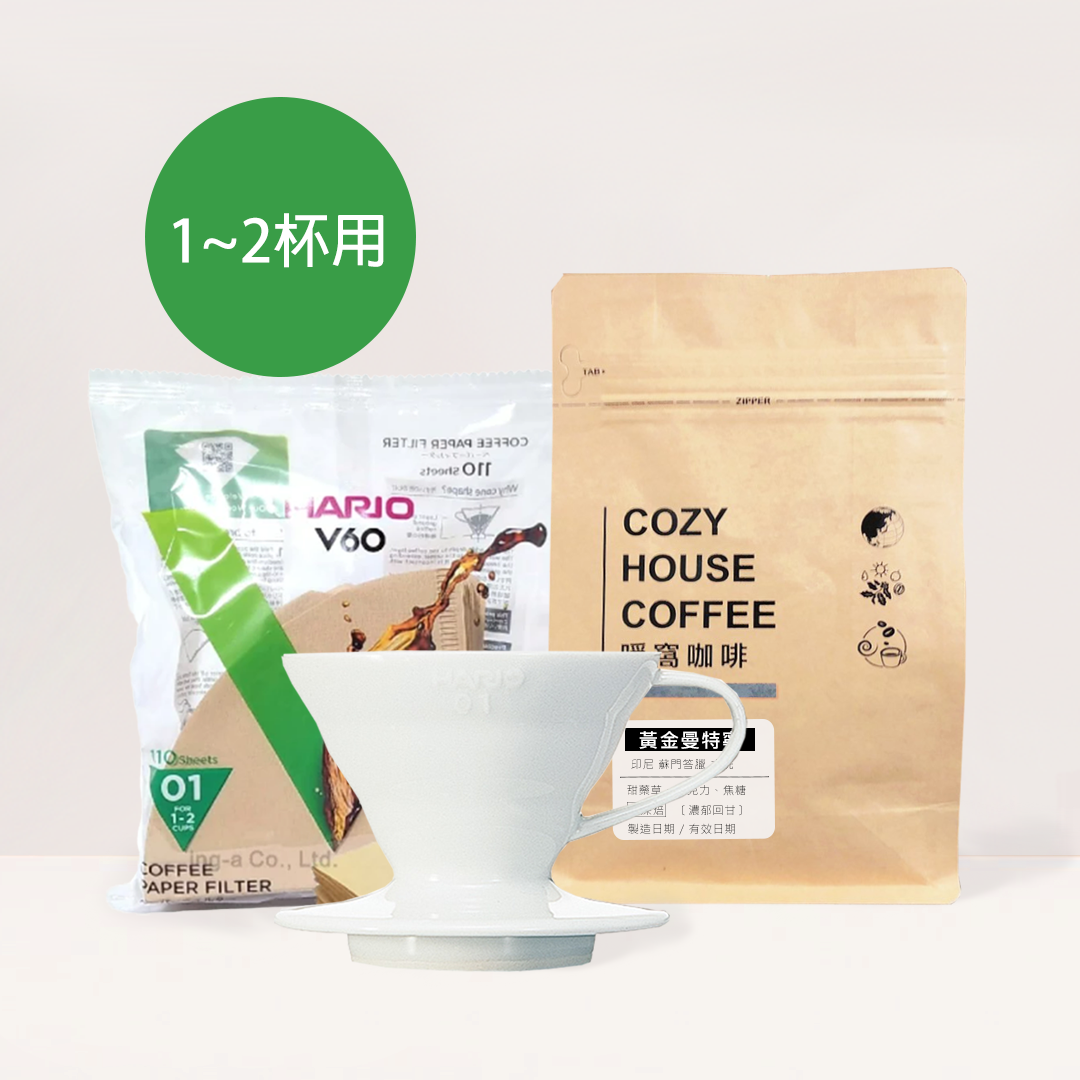 Hario  V60白色磁石濾杯1-2人份+無漂白濾紙+咖啡豆(半磅) 組合