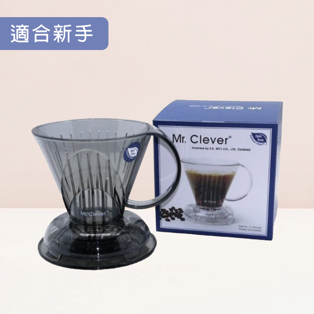 Clever Dripper.S 聰明濾杯 300ml 套裝 (含濾紙100張) / 最適合新手的咖啡濾杯
