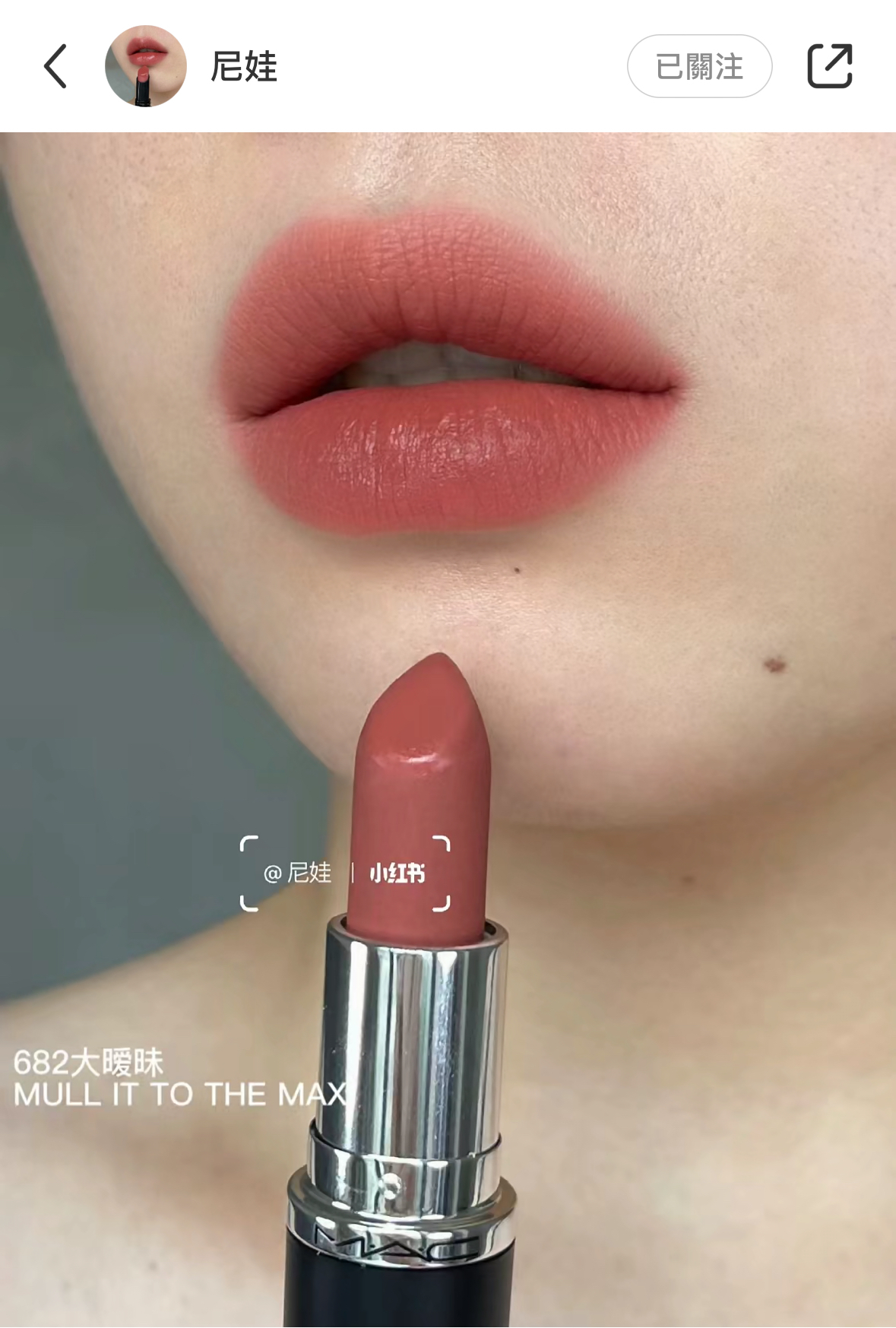 口紅 aki 8500開運錦鯉迷你唇膏組_4色.jpg