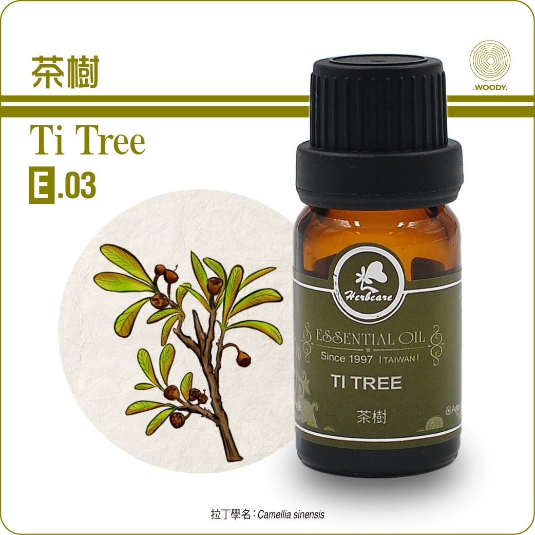 澳洲有機茶樹純精油