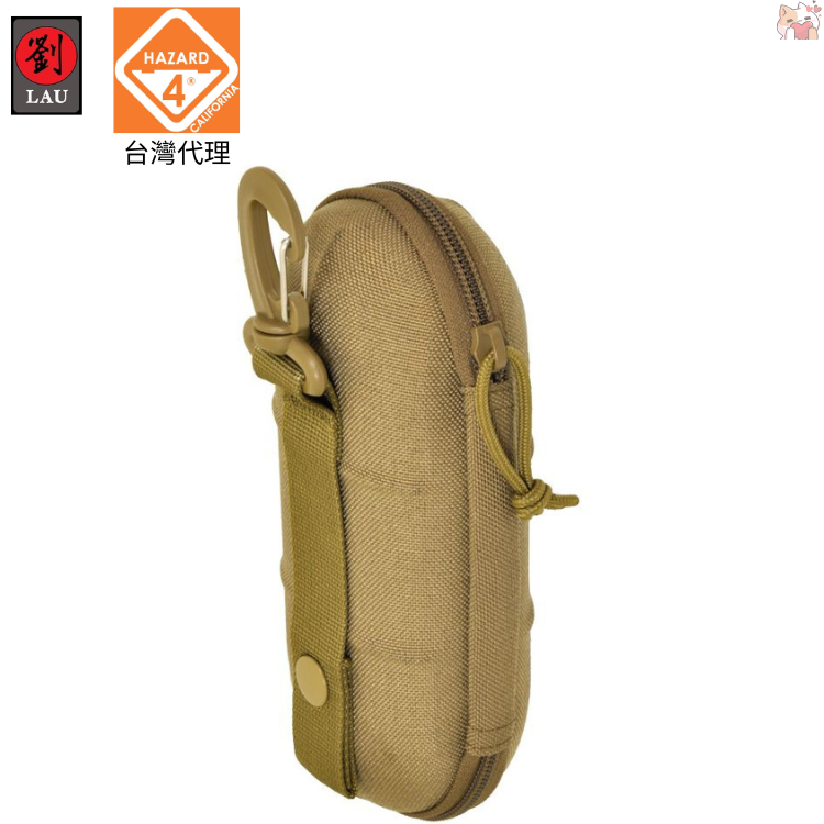 (僅一個展示品7折)HAZARD 4 ACS-SUB-CYT 便攜型可掛式硬殼眼鏡收納盒