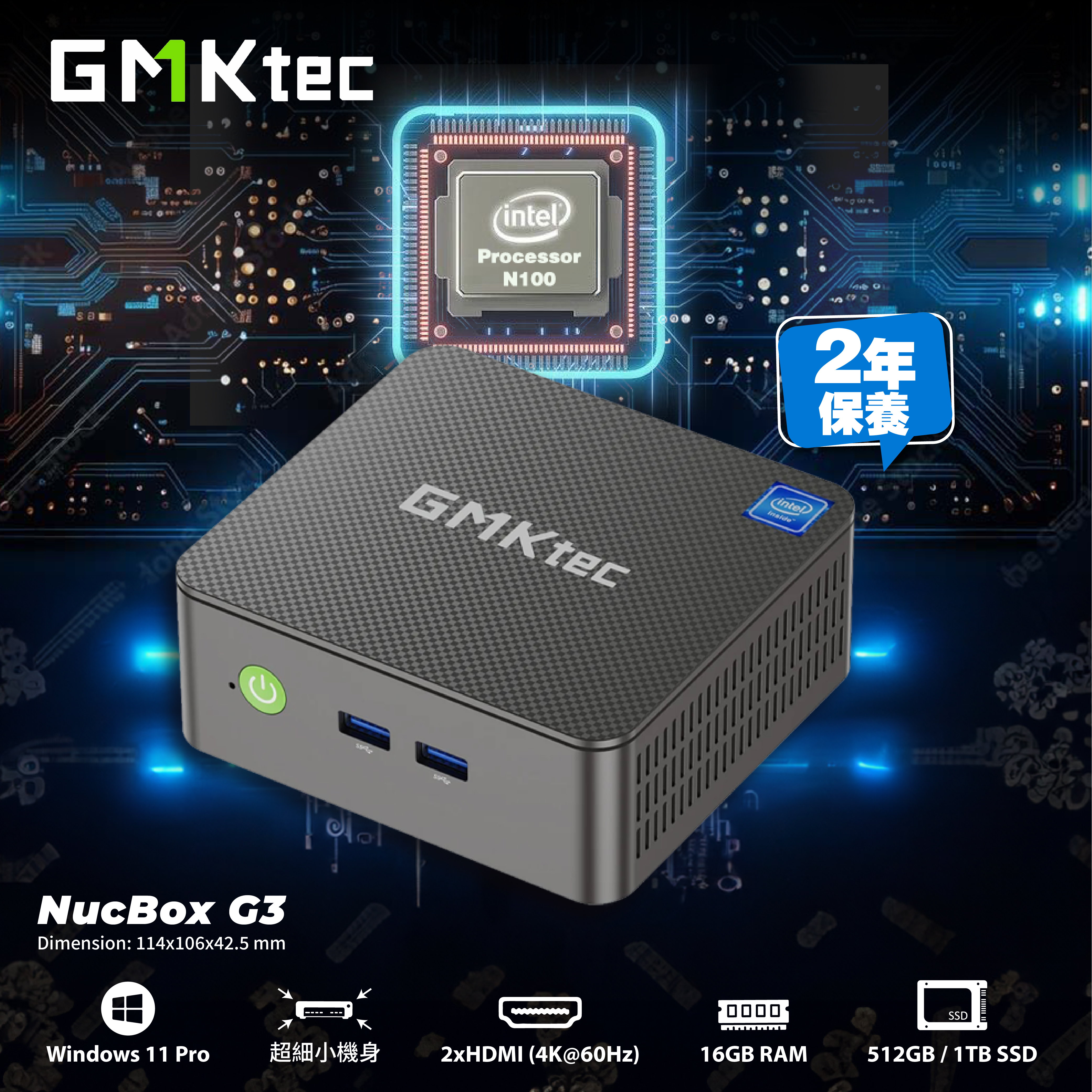 GMKtec NucBox G3 N100 16GB RAM +512GB SSD + Win 11 Pro