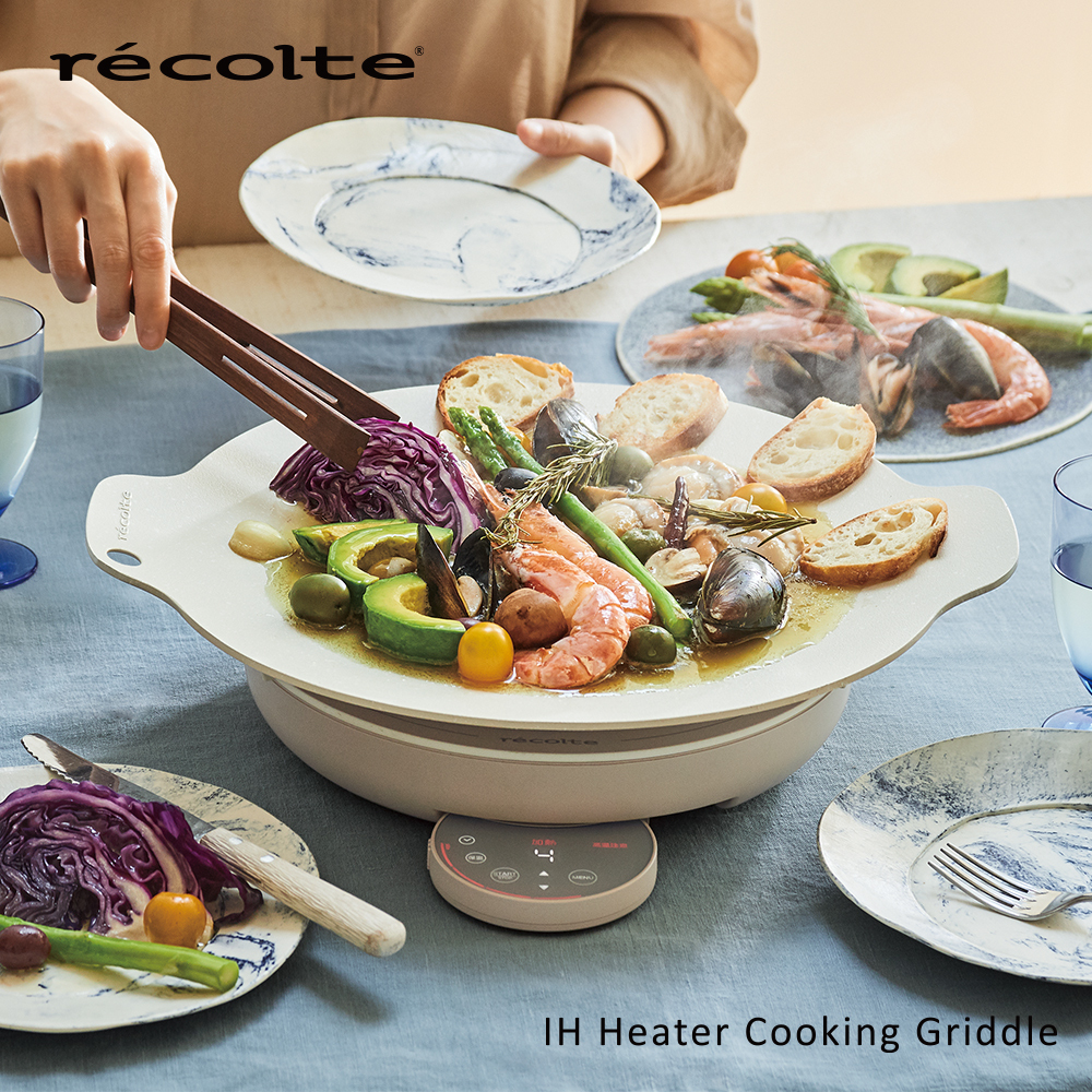 recolte IH Heater Cooking Griddle 料理電磁爐