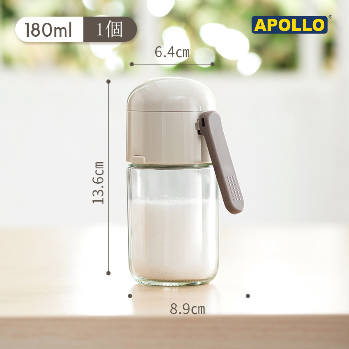 APOLLO-Controlled Seasoning Jar (small)