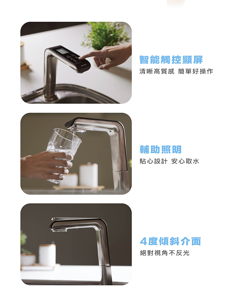 【SAKURA 櫻花】P0585 廚下雙溫淨熱飲水機