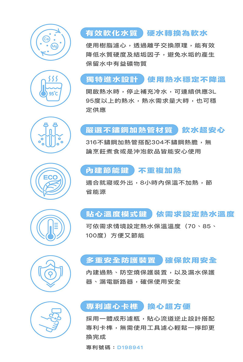 【SAKURA 櫻花】P0585 廚下雙溫淨熱飲水機