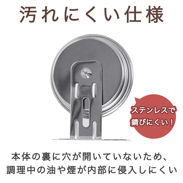 Dretec 焗爐溫度計 O-323
