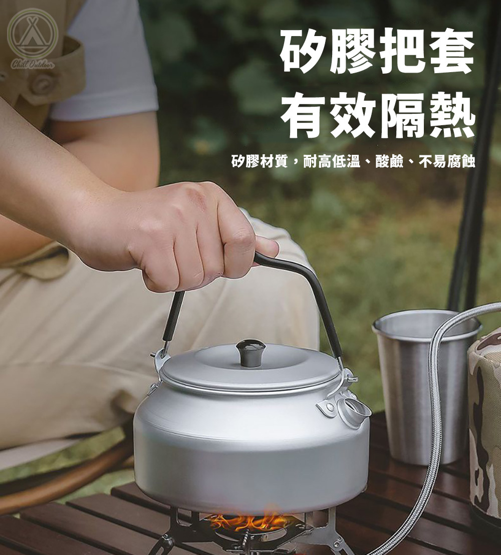 輕量 露營咖啡煮水壺