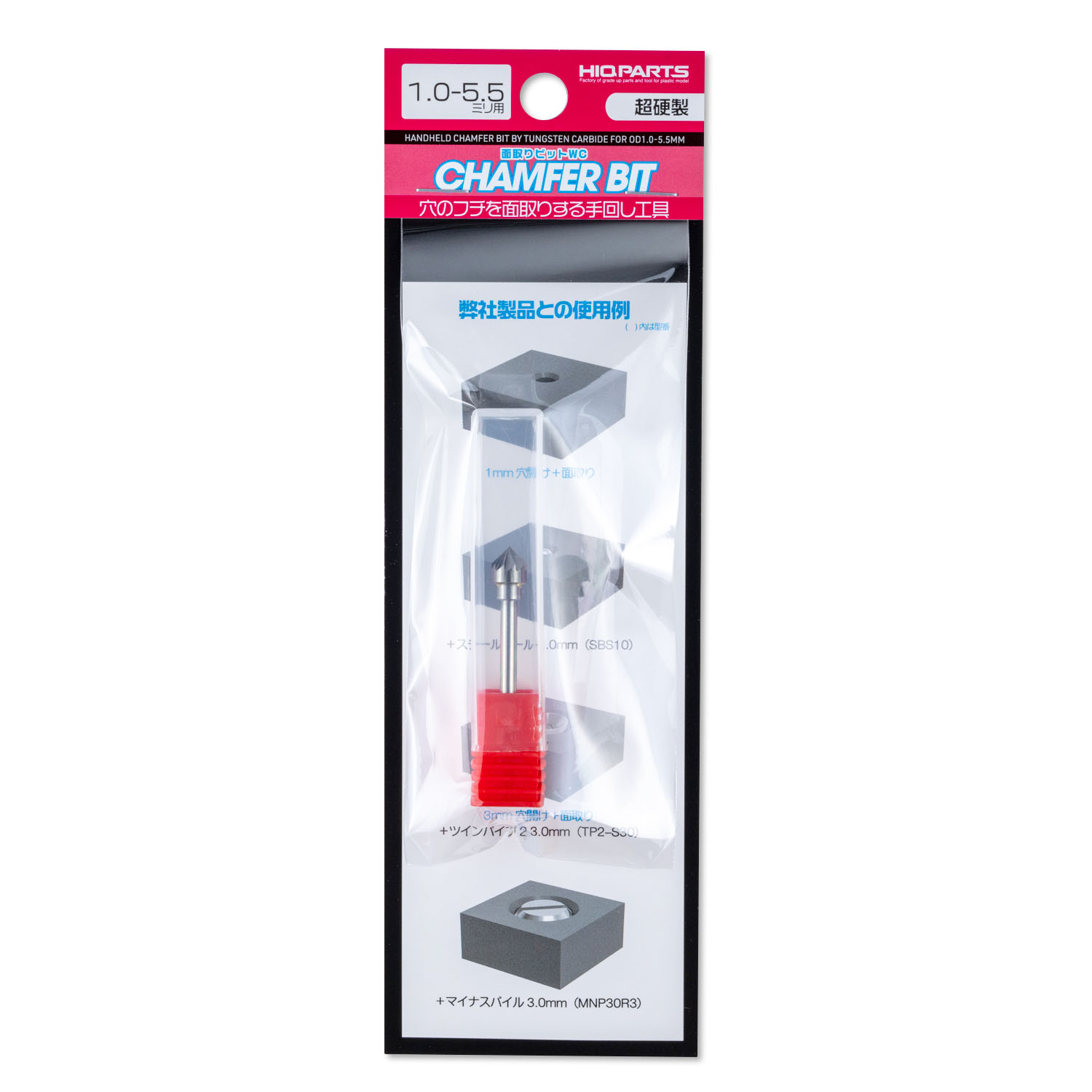 HIQPARTS 內C面打磨頭