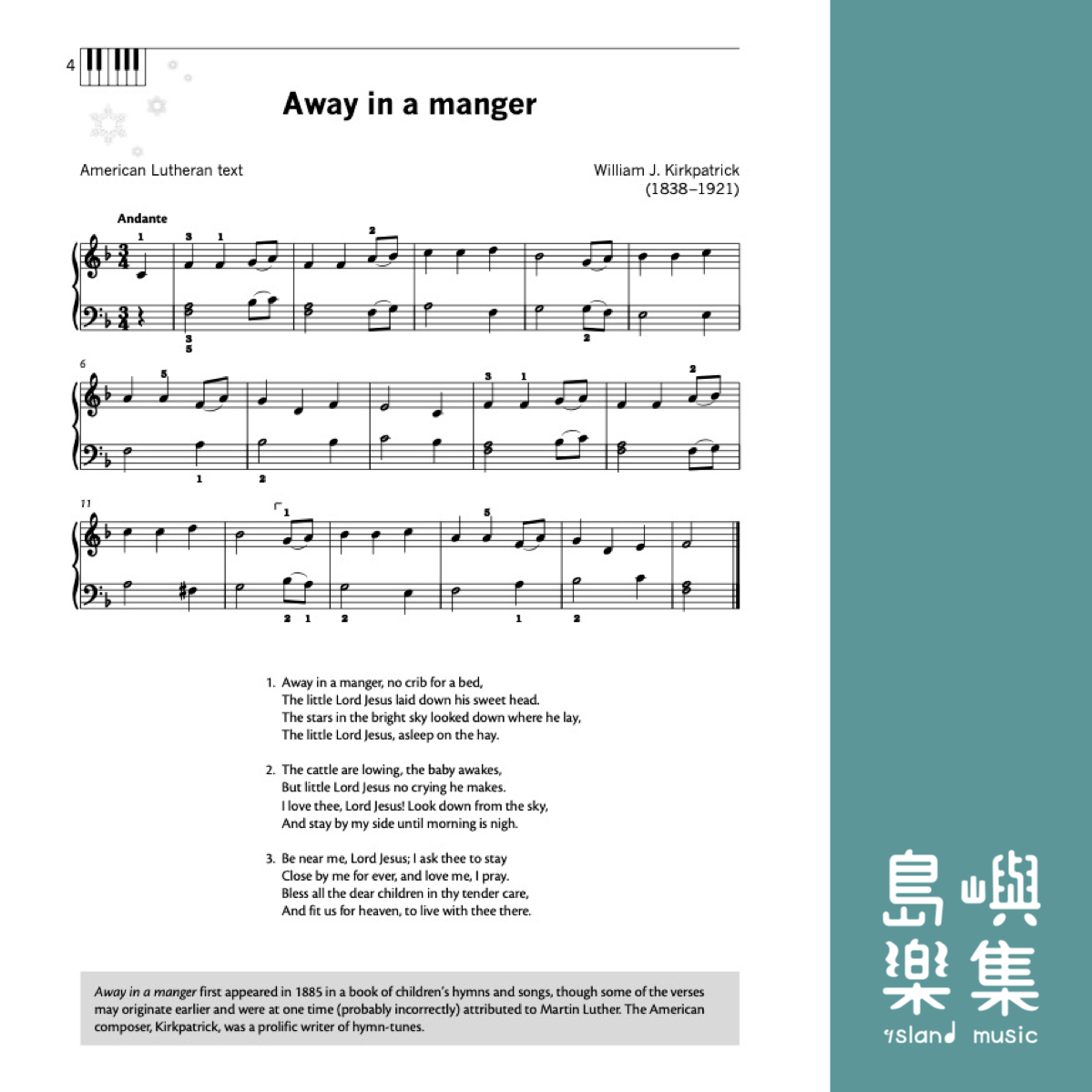 PIANOWORKS CHRISTMAS