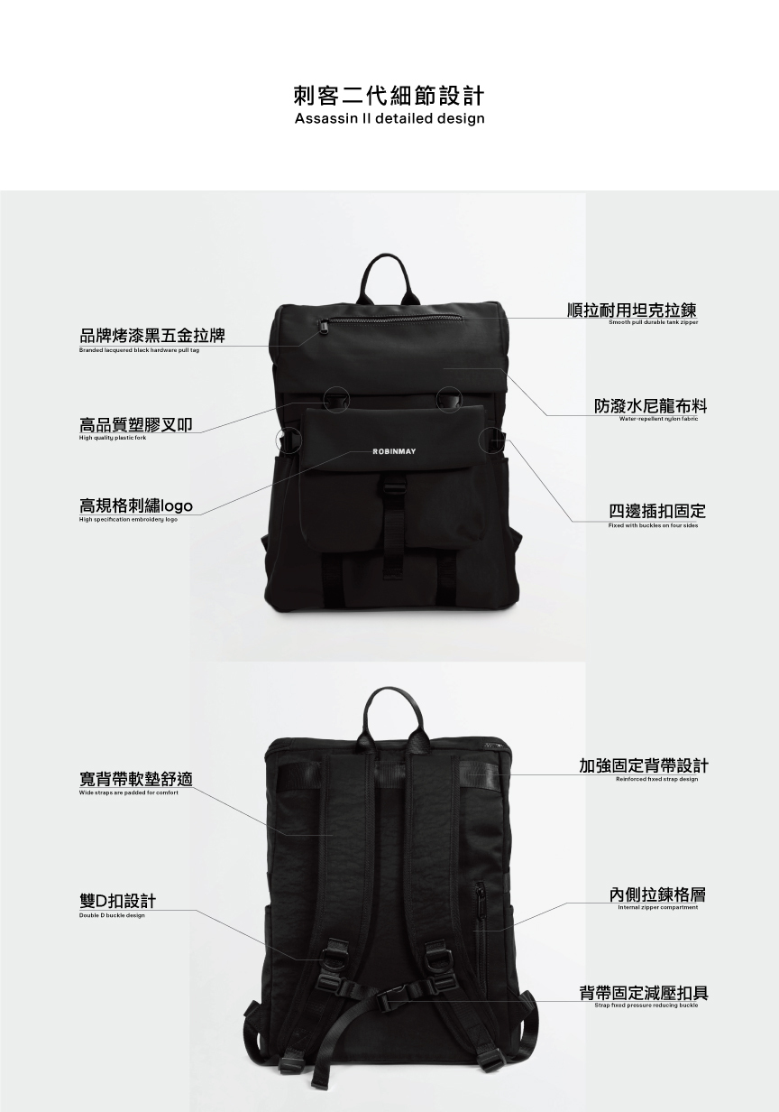 robinmay rm 後背包男 後背包推薦 機能包
