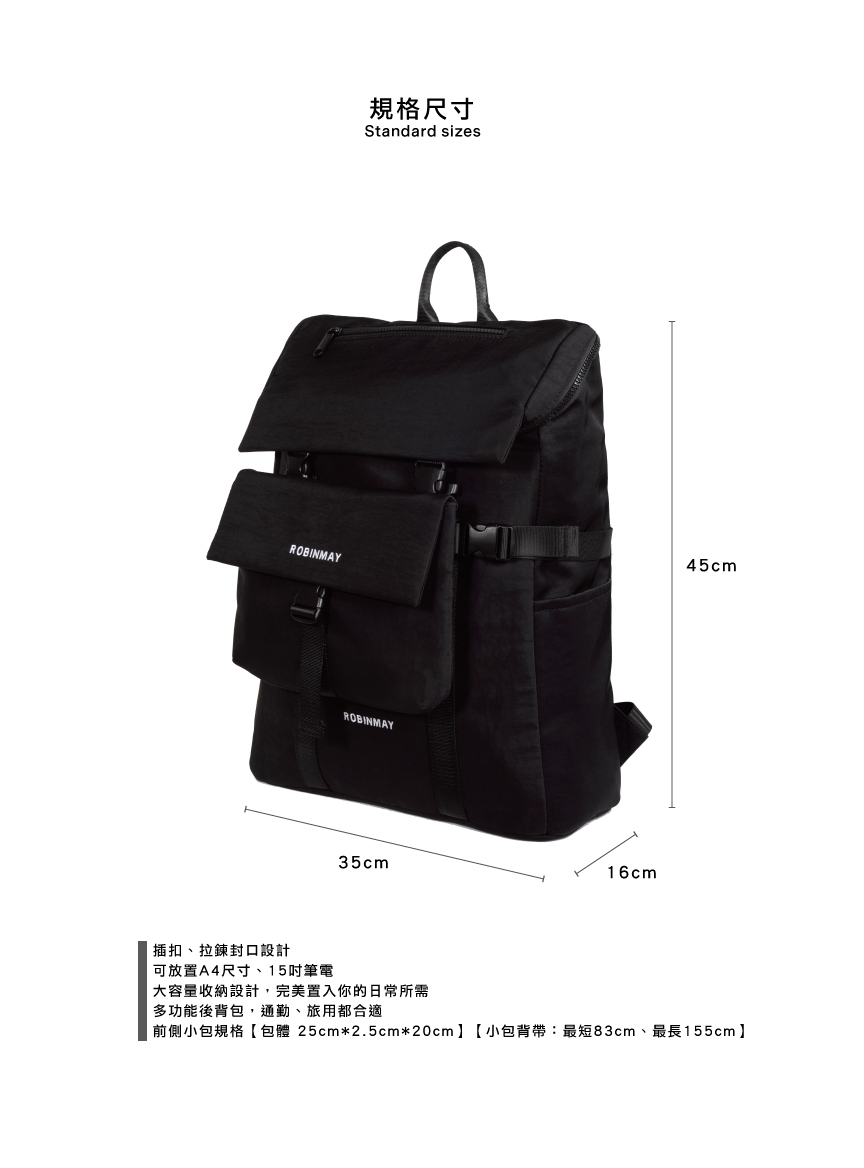 robinmay rm 後背包男 後背包推薦 機能包