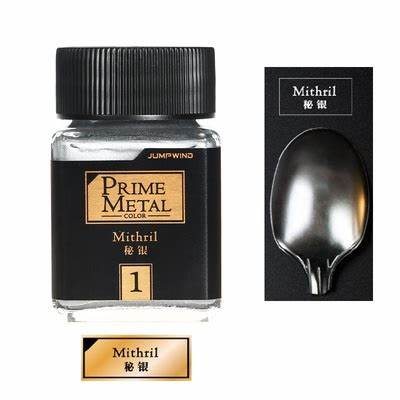 Prime metal 01秘銀