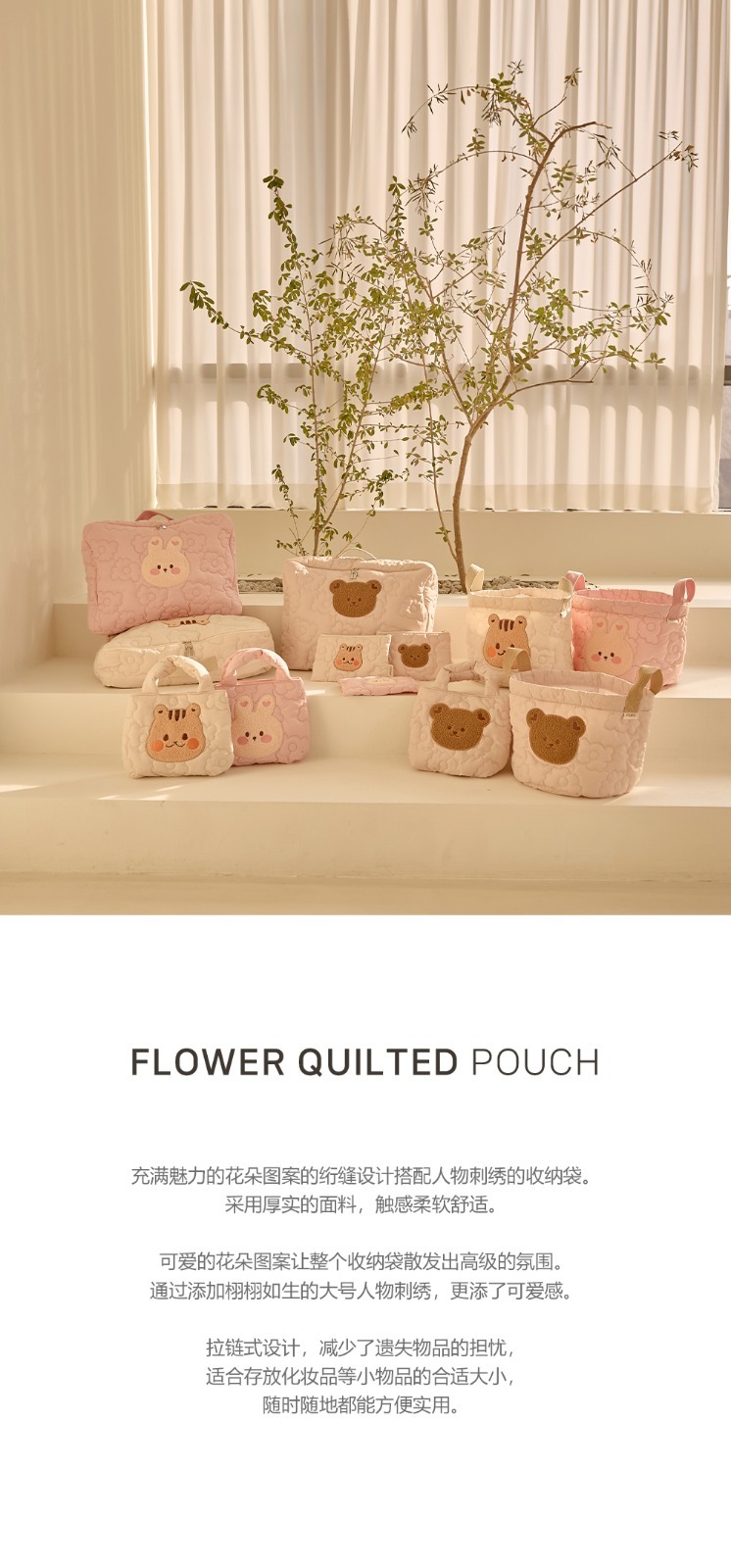 DTD Flower花朵连绵绗缝系列