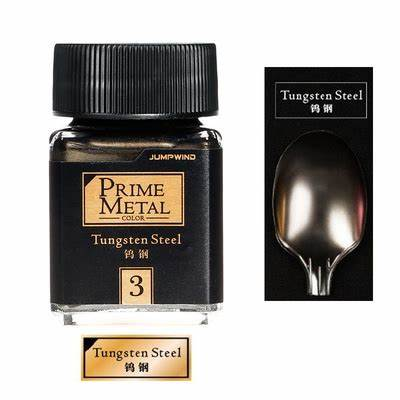 Prime metal 03 鎢鋼
