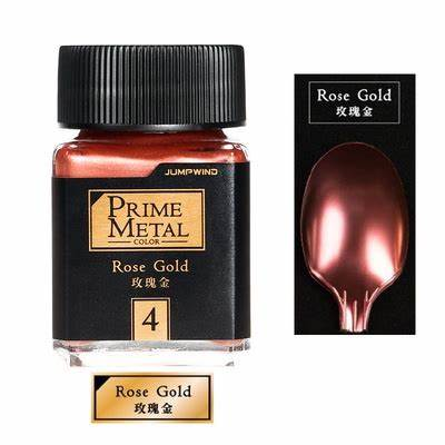 Prime metal 04 玫瑰金