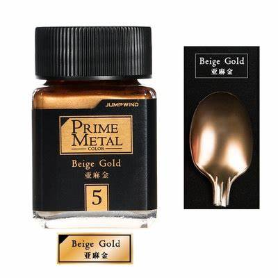 Prime metal 05 亞麻金