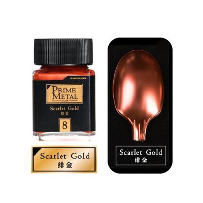 Prime metal 08 緋金