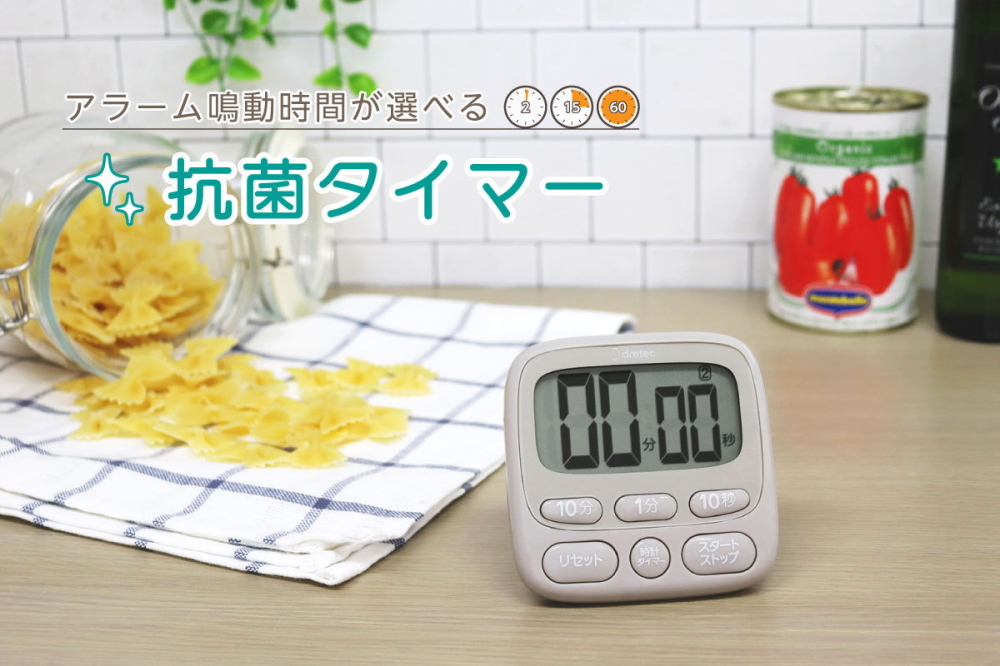 Dretec 大螢幕時鐘計時器 T-612