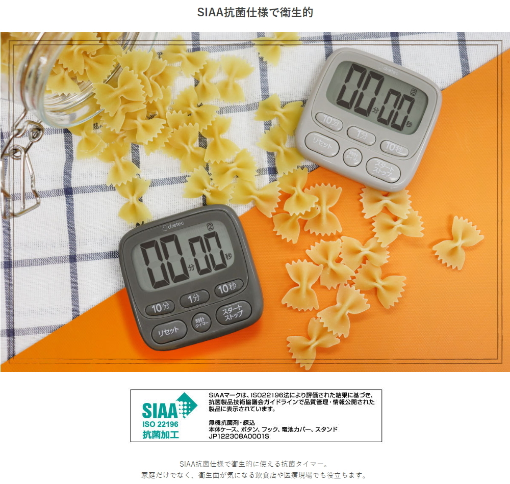 Dretec 大螢幕時鐘計時器 T-612