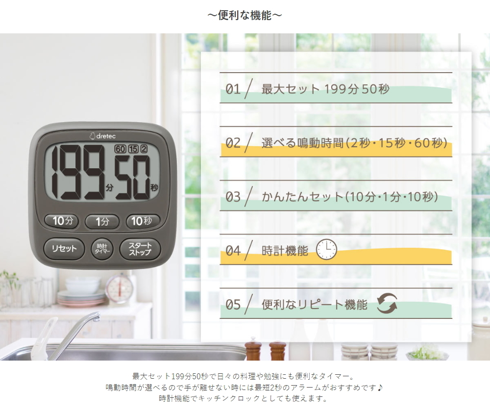 Dretec 大螢幕時鐘計時器 T-612