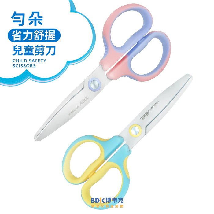 ABEL 力大牌 勻朵省力舒握兒童剪刀 NO.60077 系列