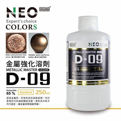 D09 250ml 金屬開油水