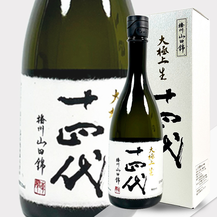種類純米大吟醸十四代　播州山田錦　大極上生酒　1800ml
