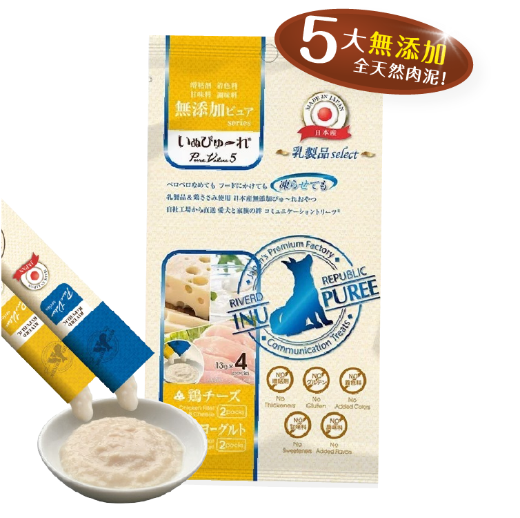 日川 |無添加Pure Value 5雞肉芝士肉泥４本 (犬用) (RRIP-1605)