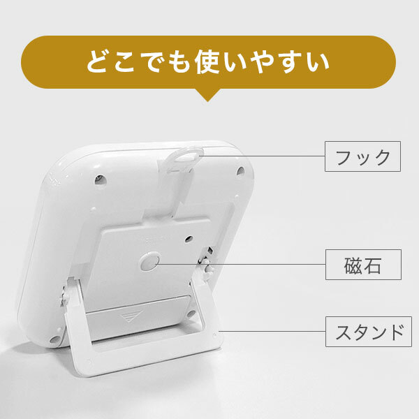 Dretec Shabon10 大螢幕計時器 T-616