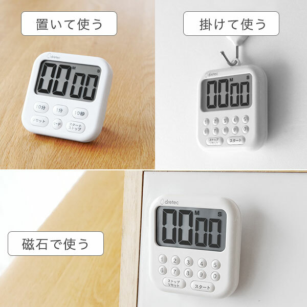 Dretec Shabon10 大螢幕計時器 T-616