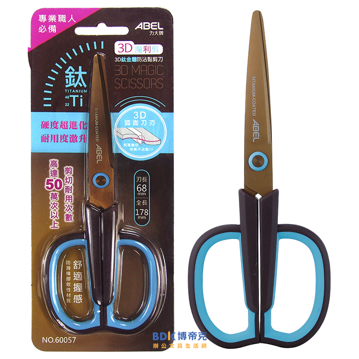 ABEL 力大牌 3D魔利剪 7吋 鈦金屬防沾黏剪刀 NO.60057