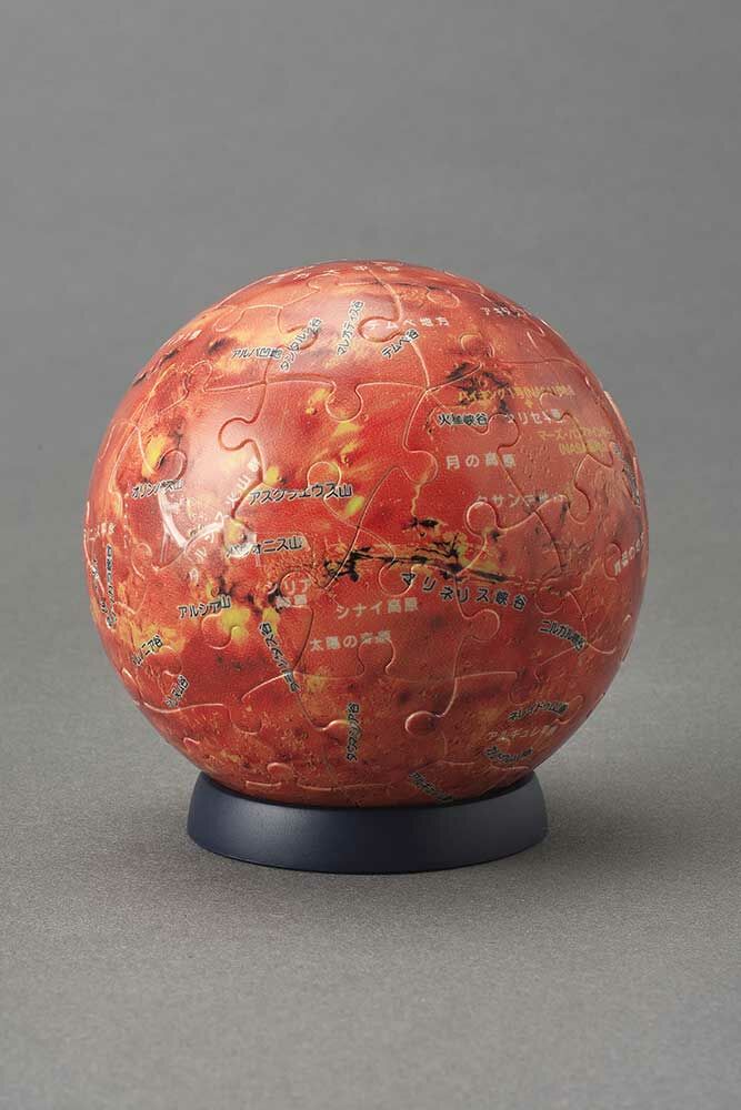 3D球體拼圖地球儀-火星儀 (球體拼圖) (環保樹脂)