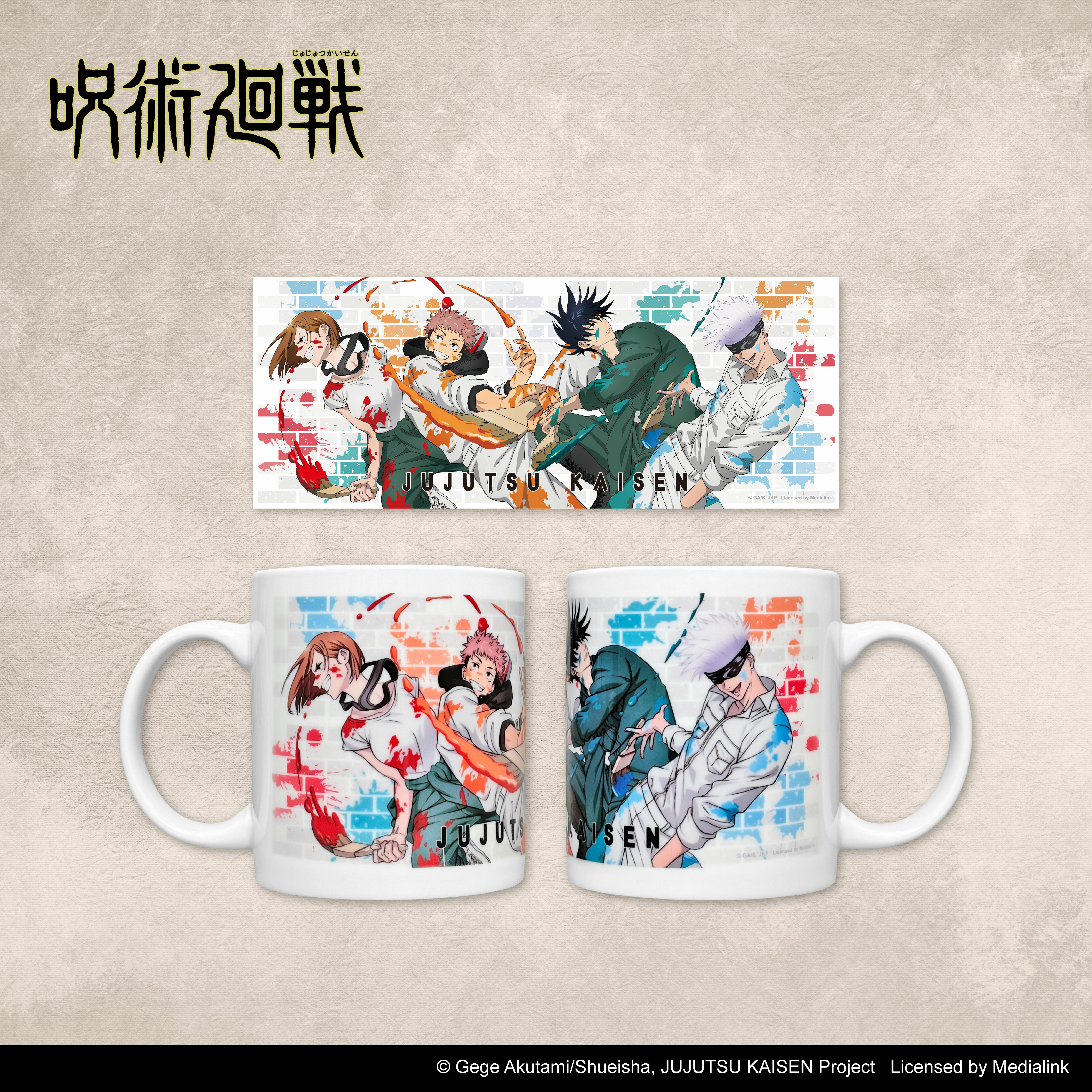 咒術迴戰-馬克杯