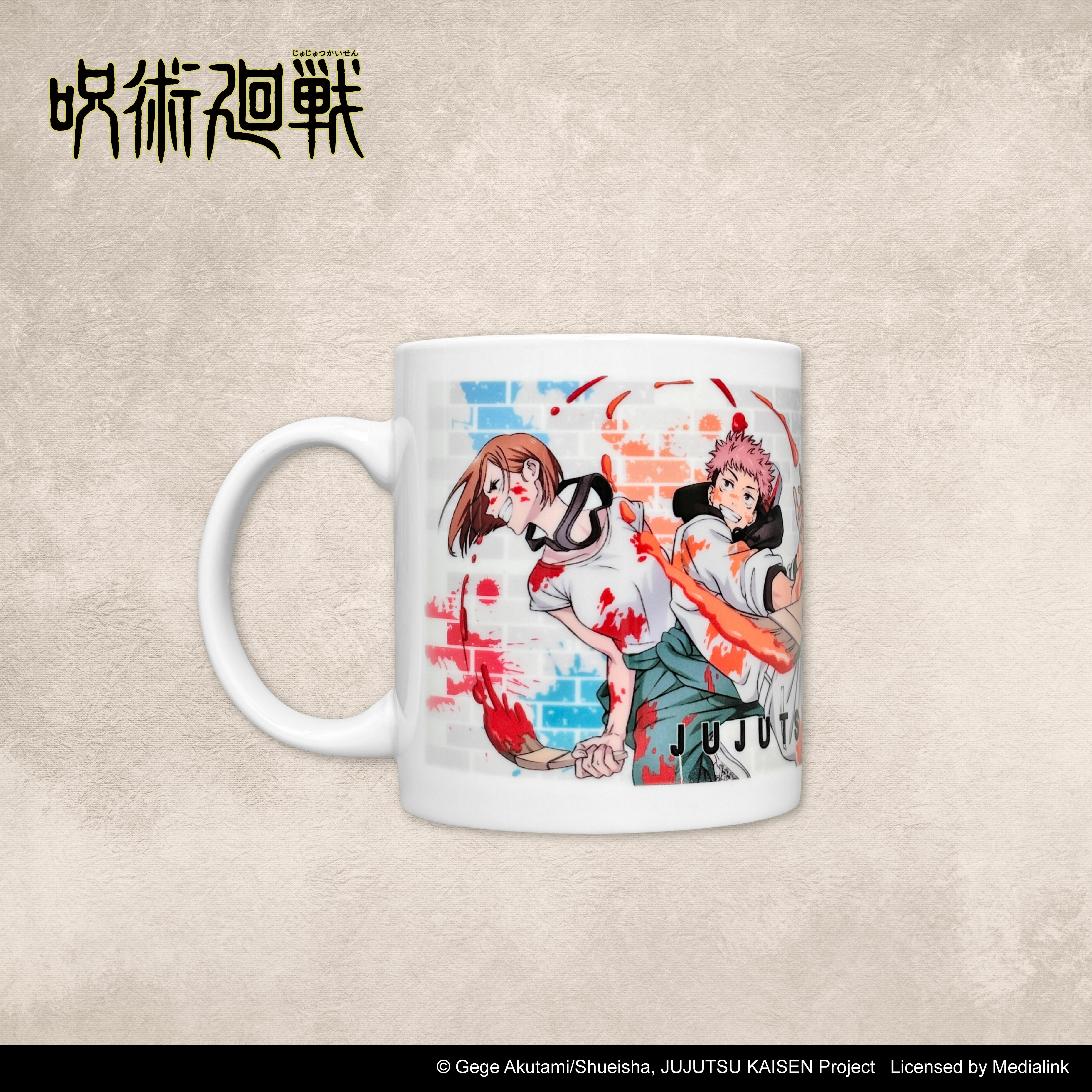 咒術迴戰-馬克杯