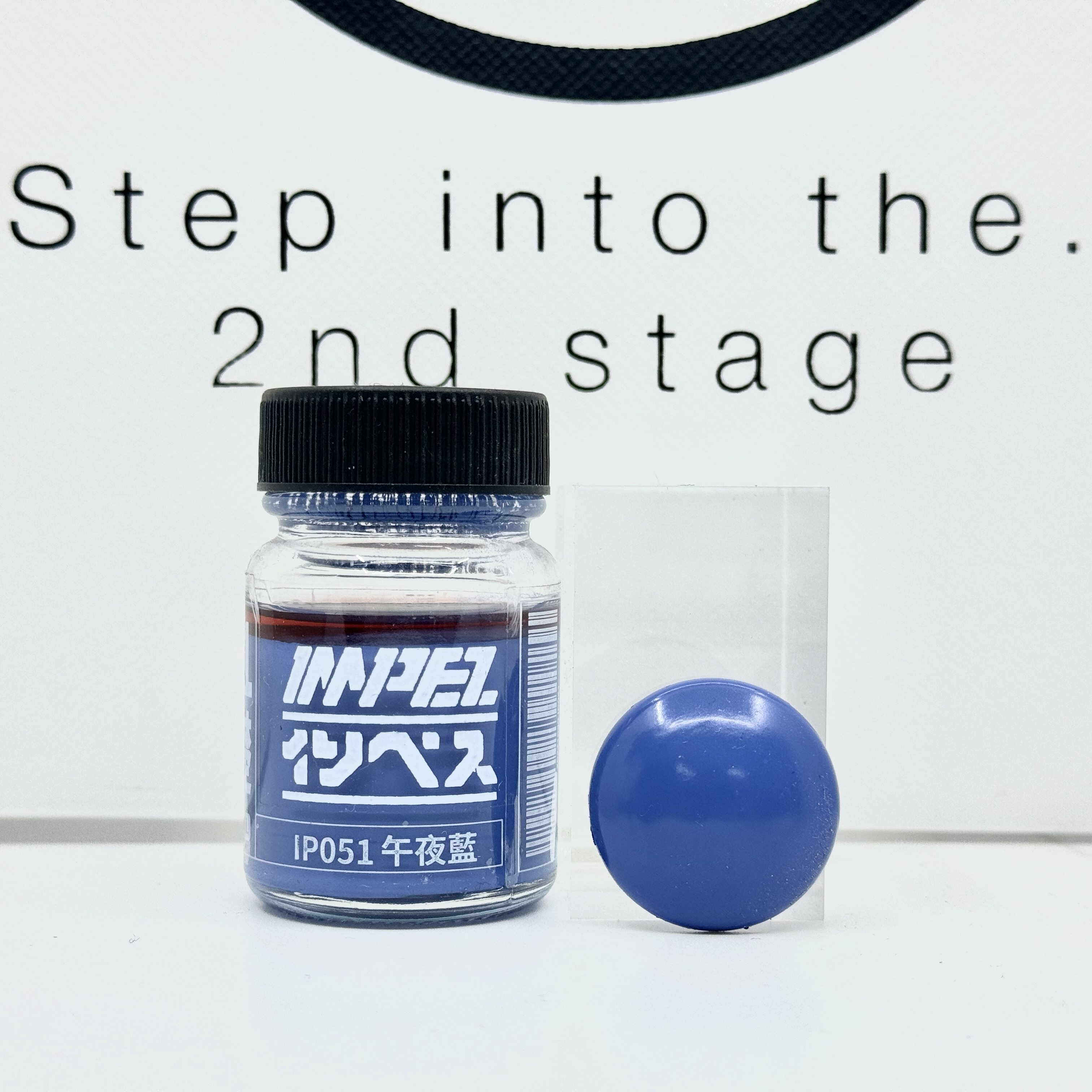 IMPEZ IP-051 午夜藍