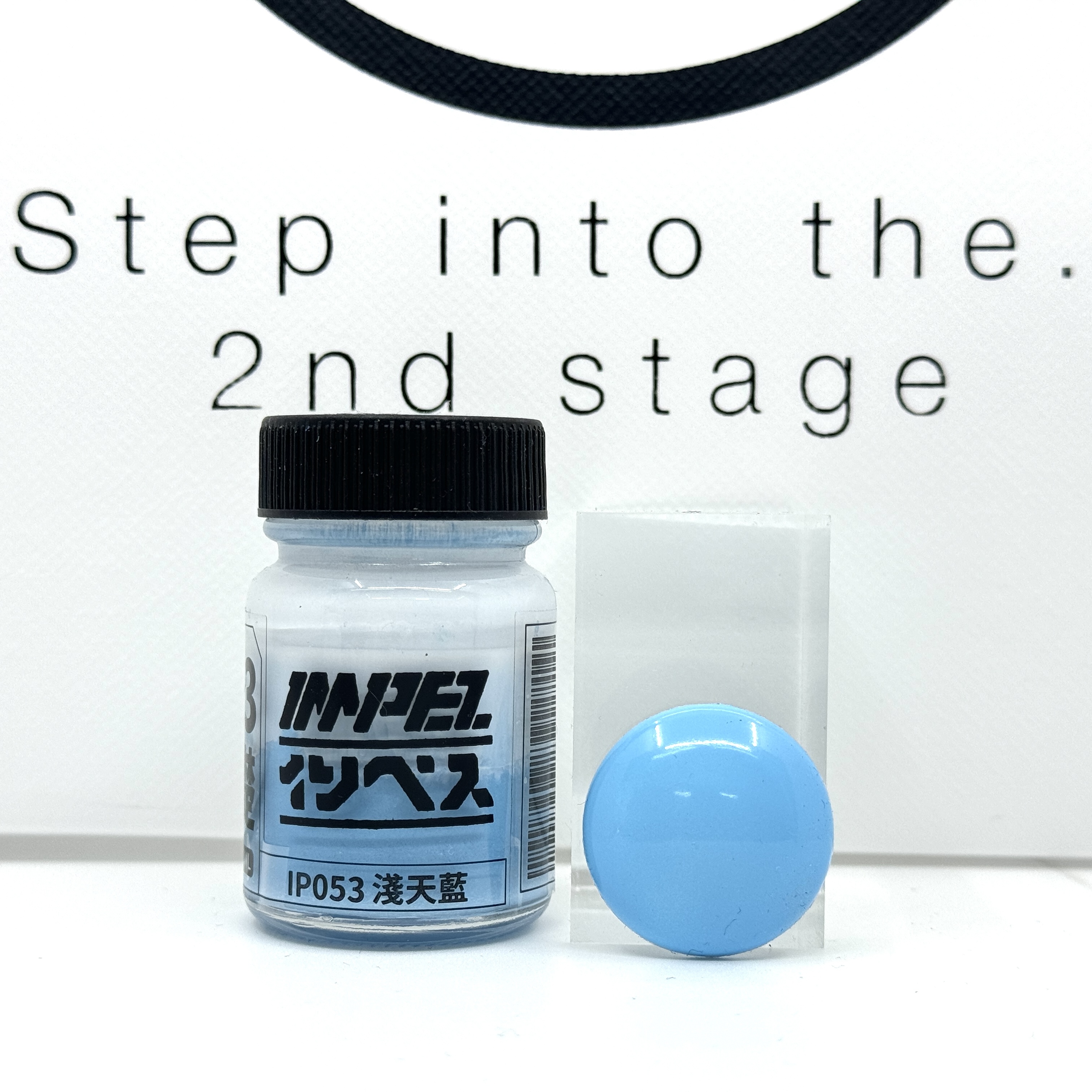 IMPEZ IP-053 淺天藍