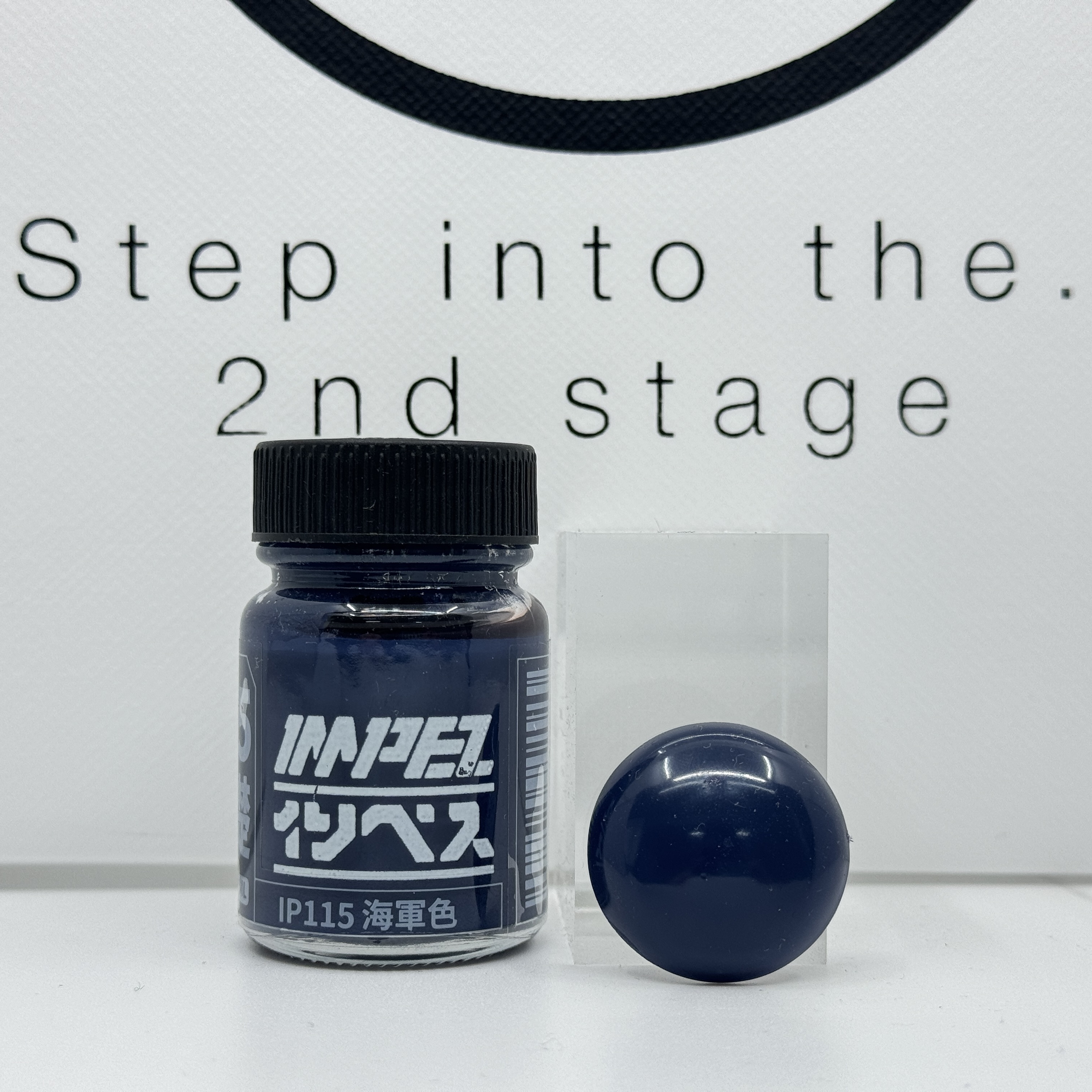 IMPEZ IP-115 海軍色