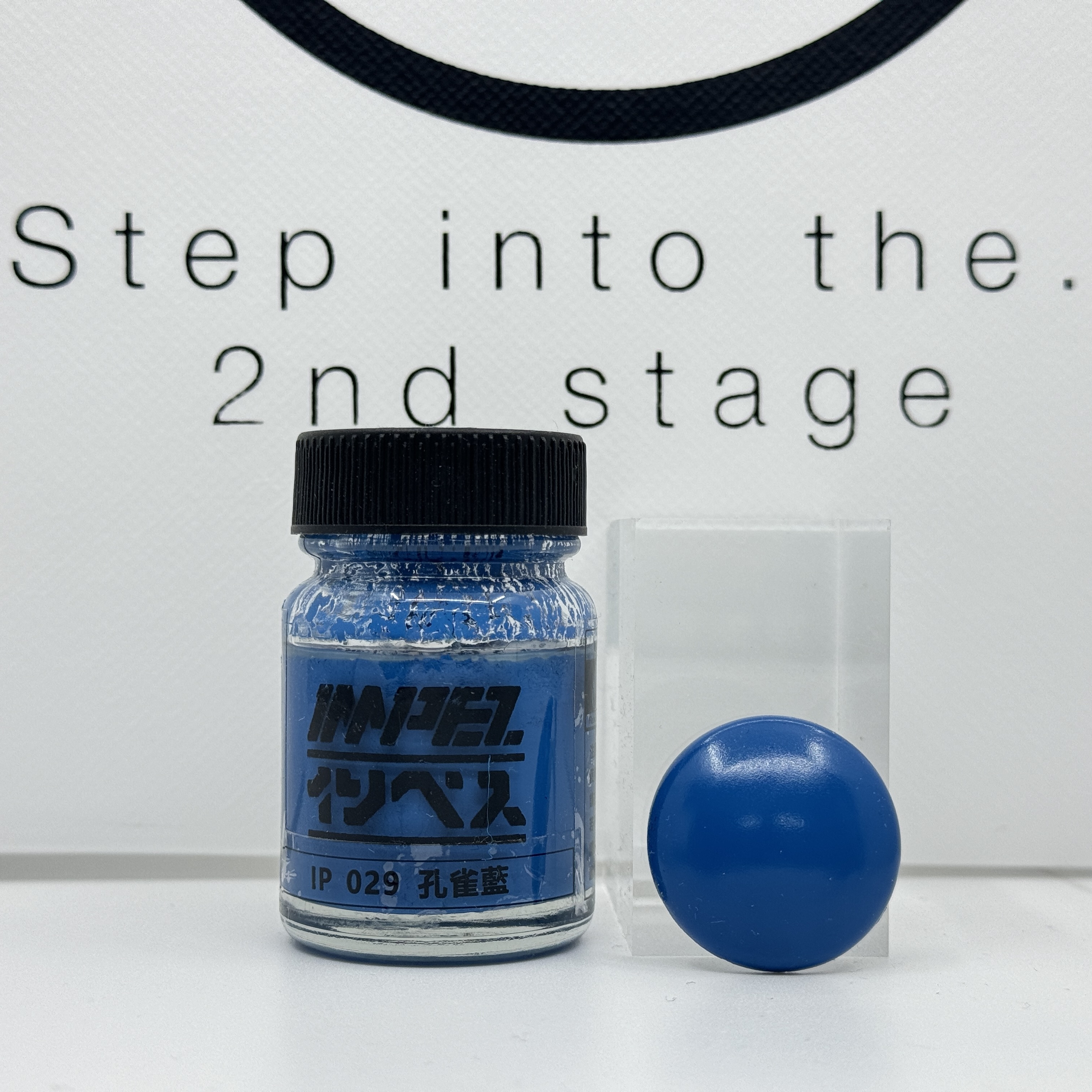 IMPEZ IP-029 孔雀藍