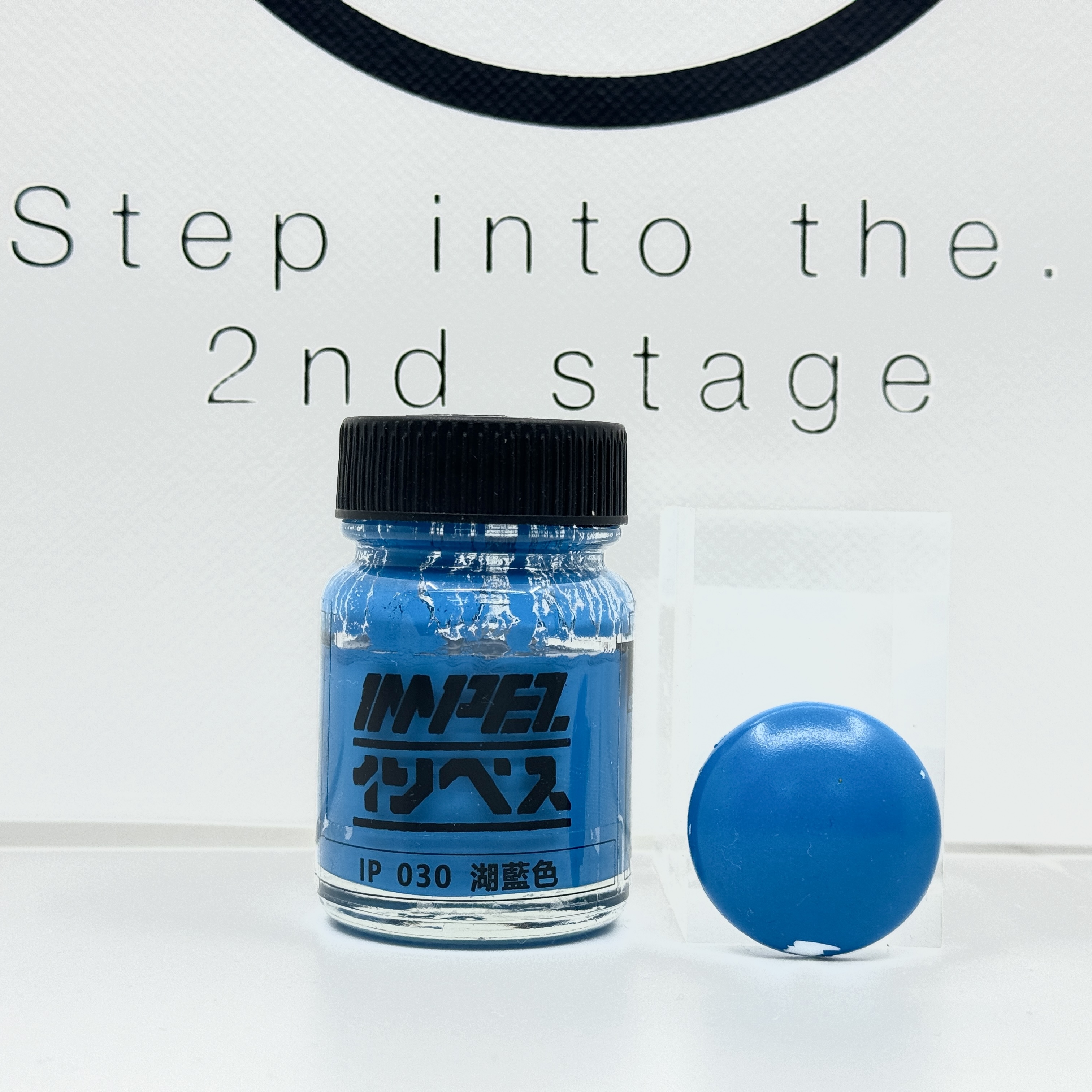 IMPEZ IP-030 湖水藍