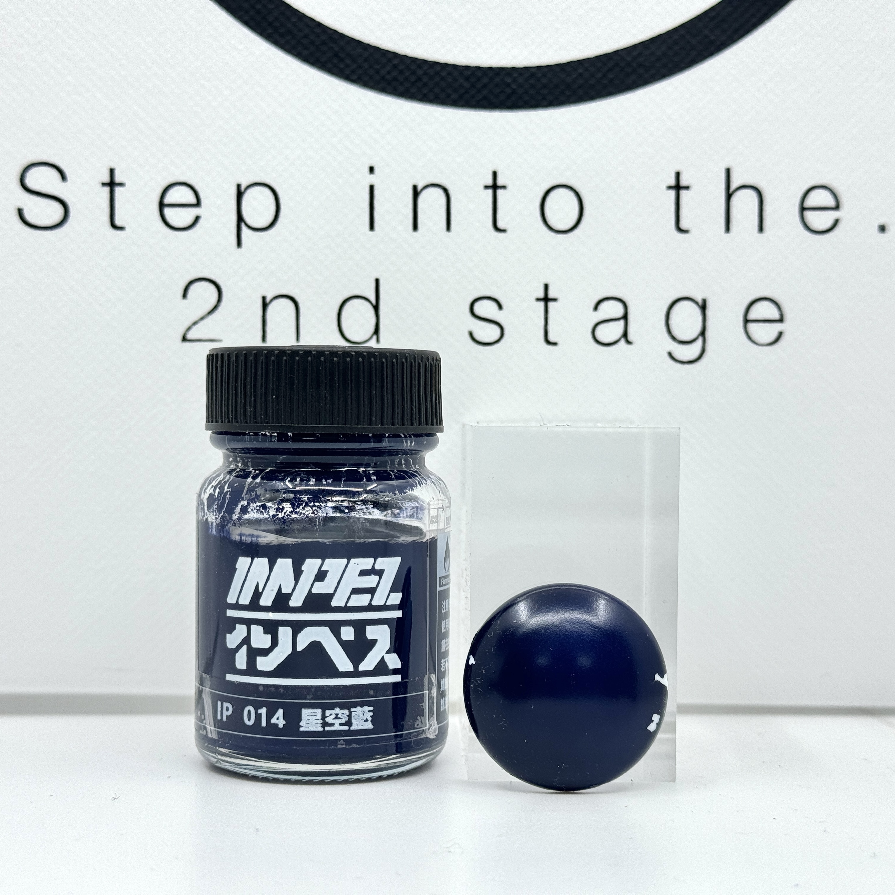 IMPEZ IP-014 星空藍