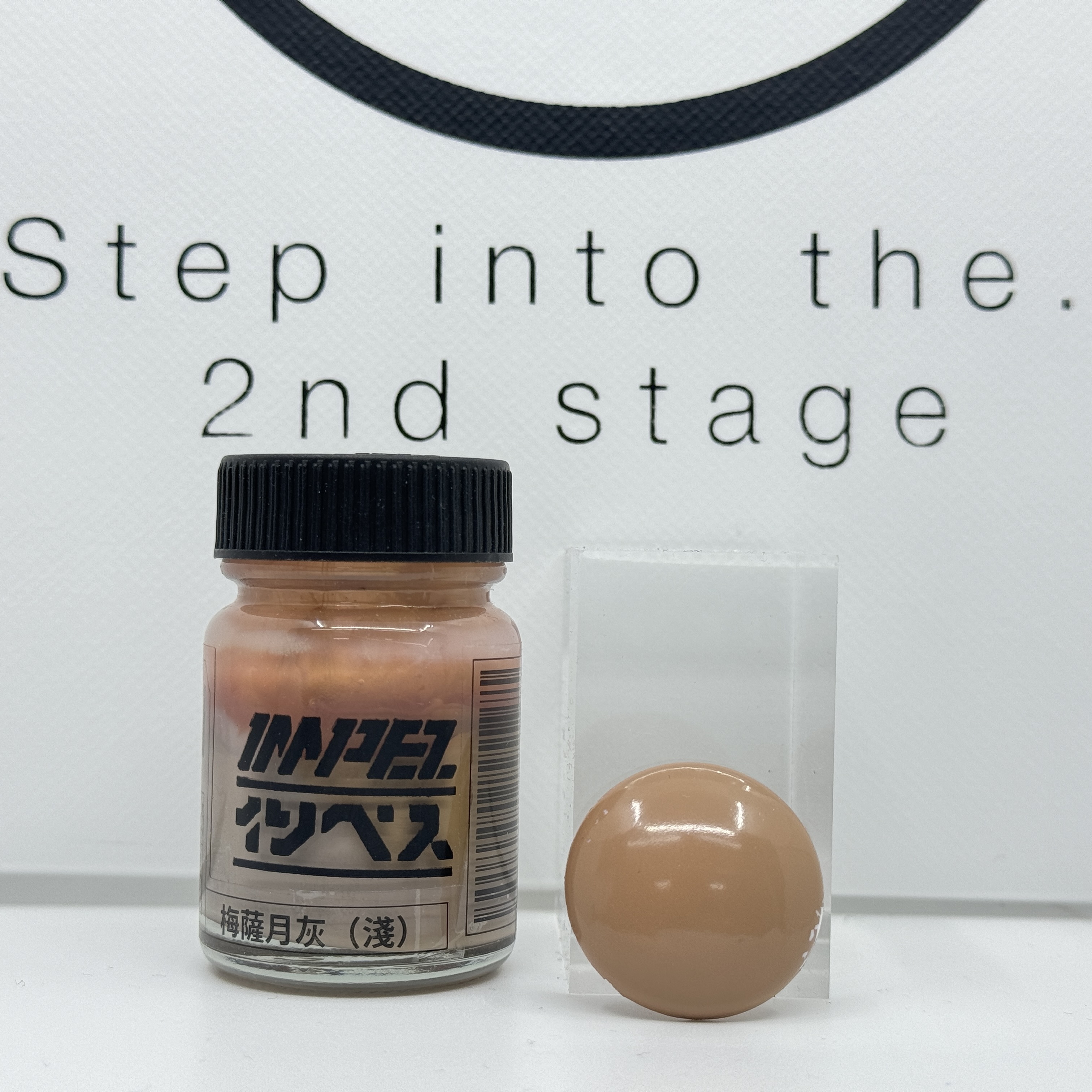 IMPEZ IP-THE51-08 梅薩月灰(淺)