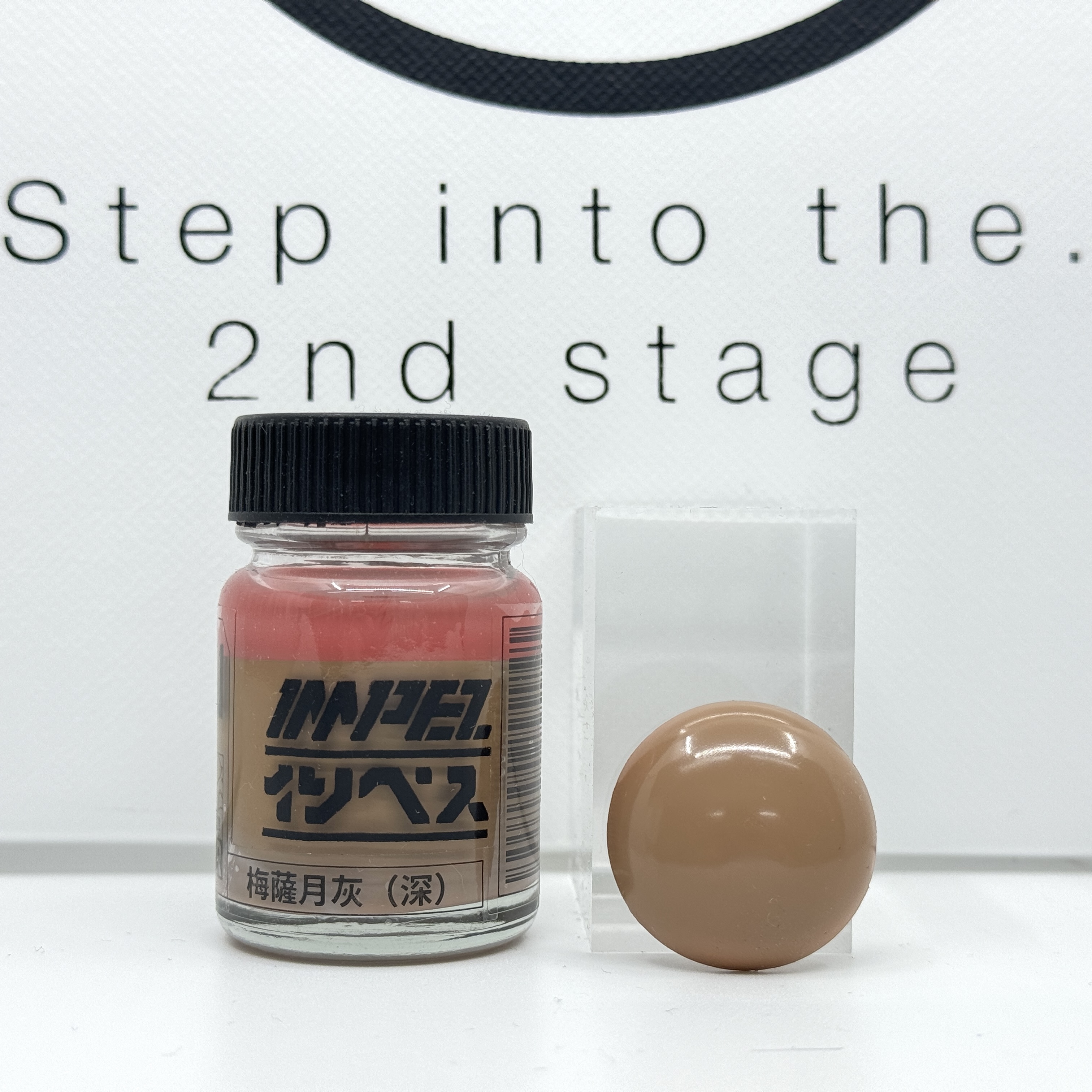 IMPEZ IP-THE51-07 梅薩月灰(深)