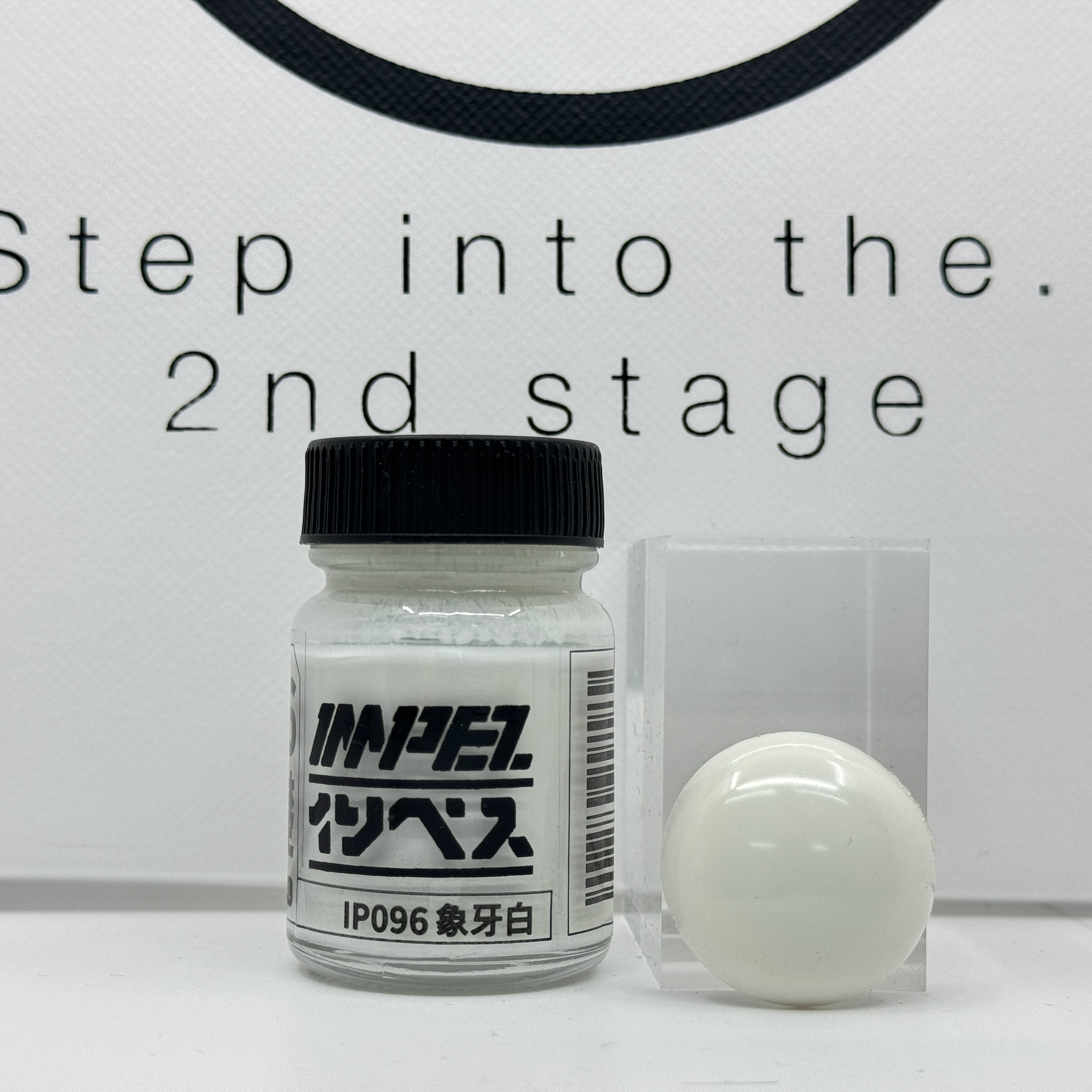 IMPEZ IP-096 象牙白