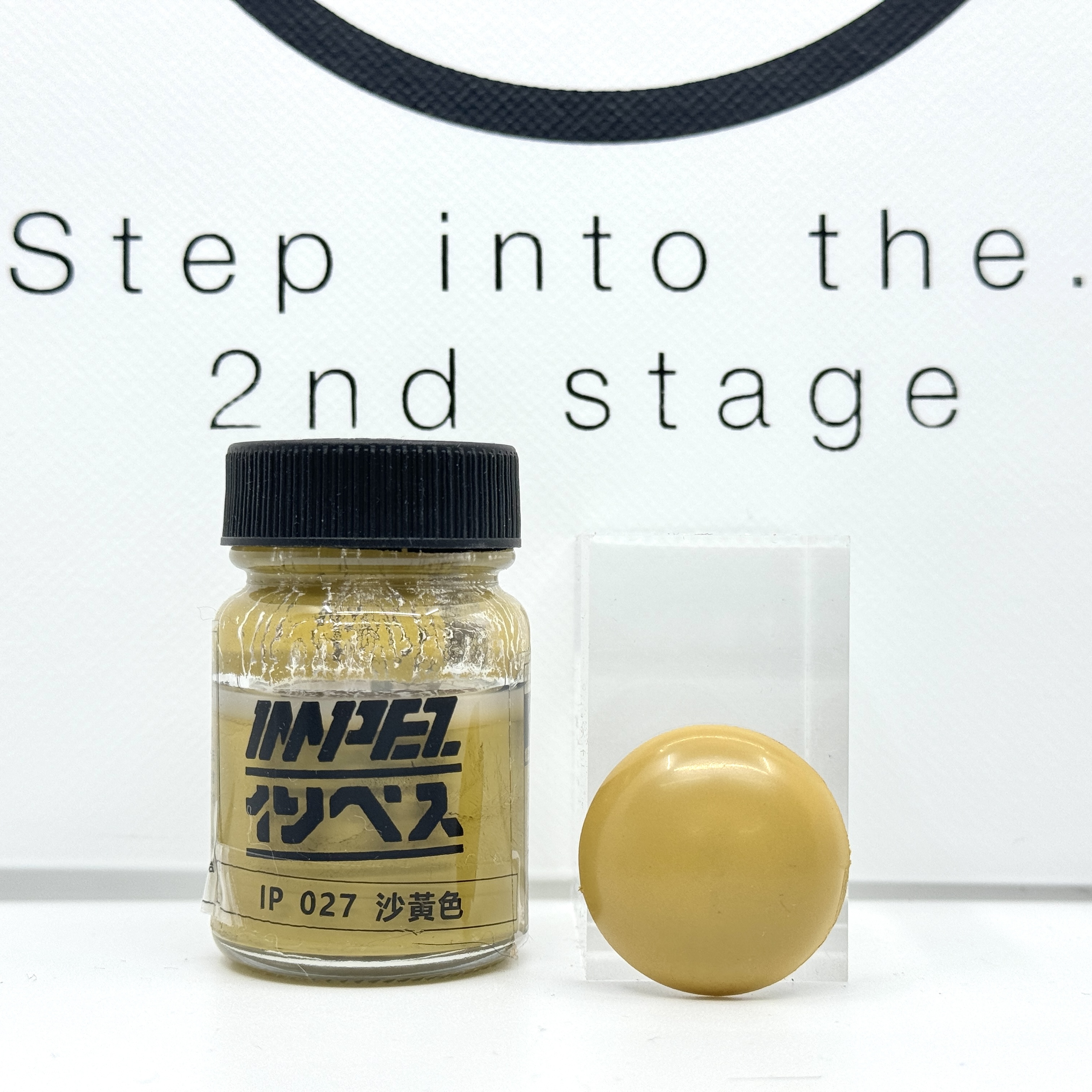 IMPEZ IP-027 沙黃色