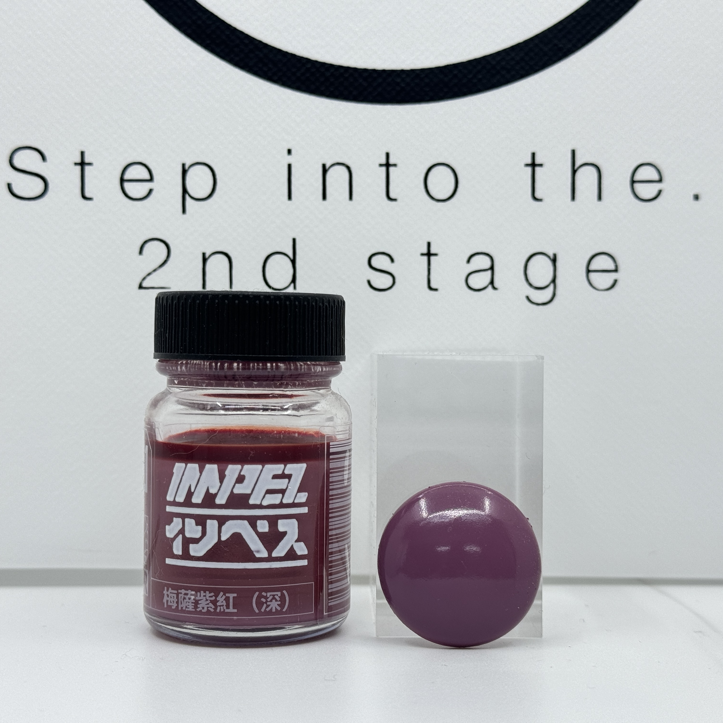 IMPEZ IP-THE51-01 梅薩紫紅(深)